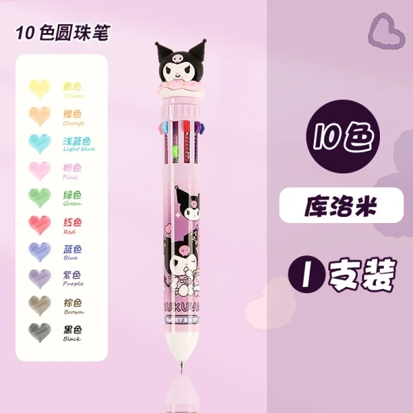 Kawaii 10-in-1 Color Pen – Multi-Color Gel Pen for Creative Fun!