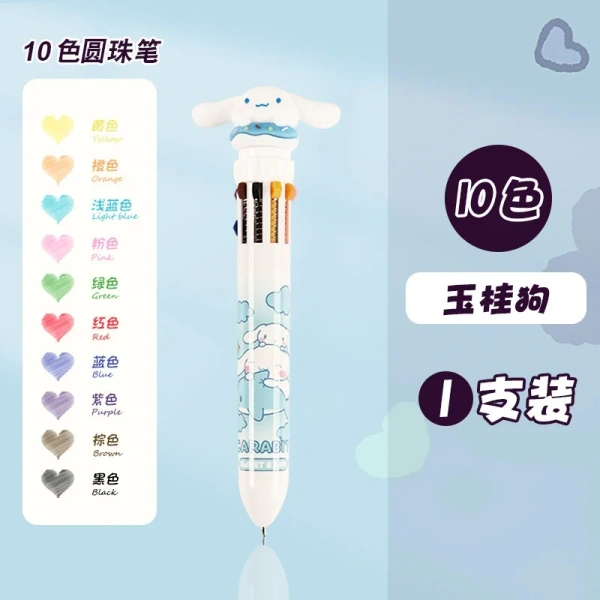 Kawaii 10-in-1 Color Pen – Multi-Color Gel Pen for Creative Fun!