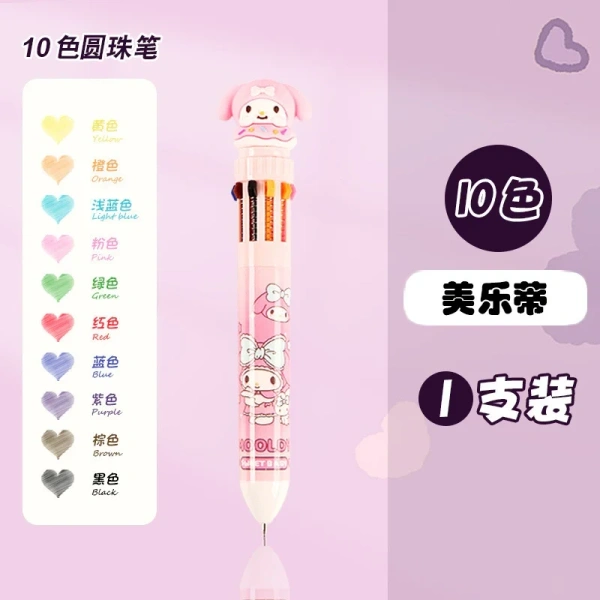 Kawaii 10-in-1 Color Pen – Multi-Color Gel Pen for Creative Fun!