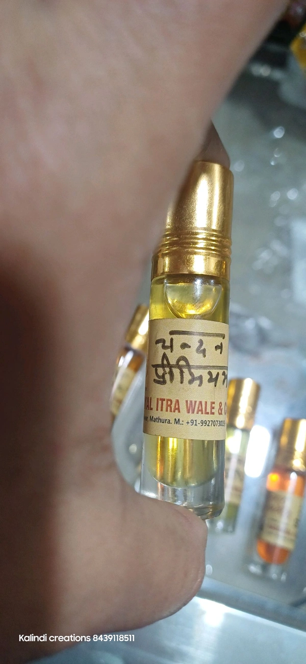 Itra Fragnance - 5ml, Woodland