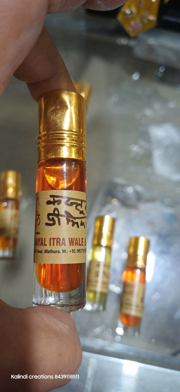 Itra Fragnance - 5ml, Woodland