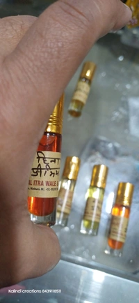 Itra Fragnance - 5ml, Woodland