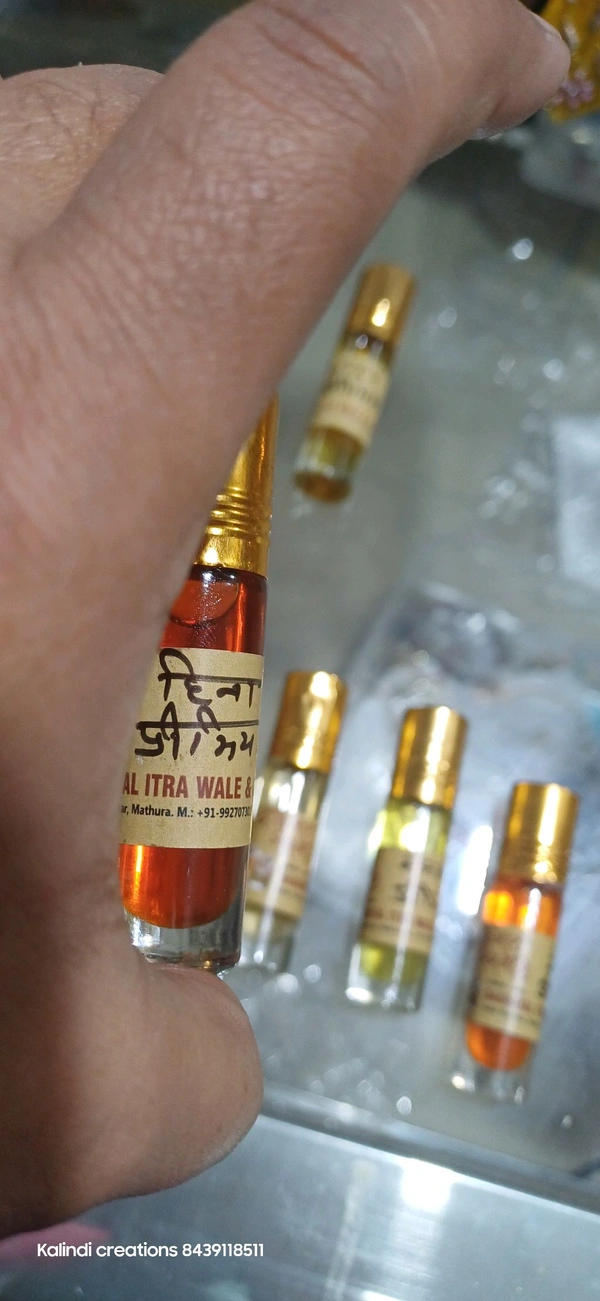 Itra Fragnance - 5ml, Woodland