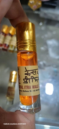 Itra Fragnance - 5ml, Woodland