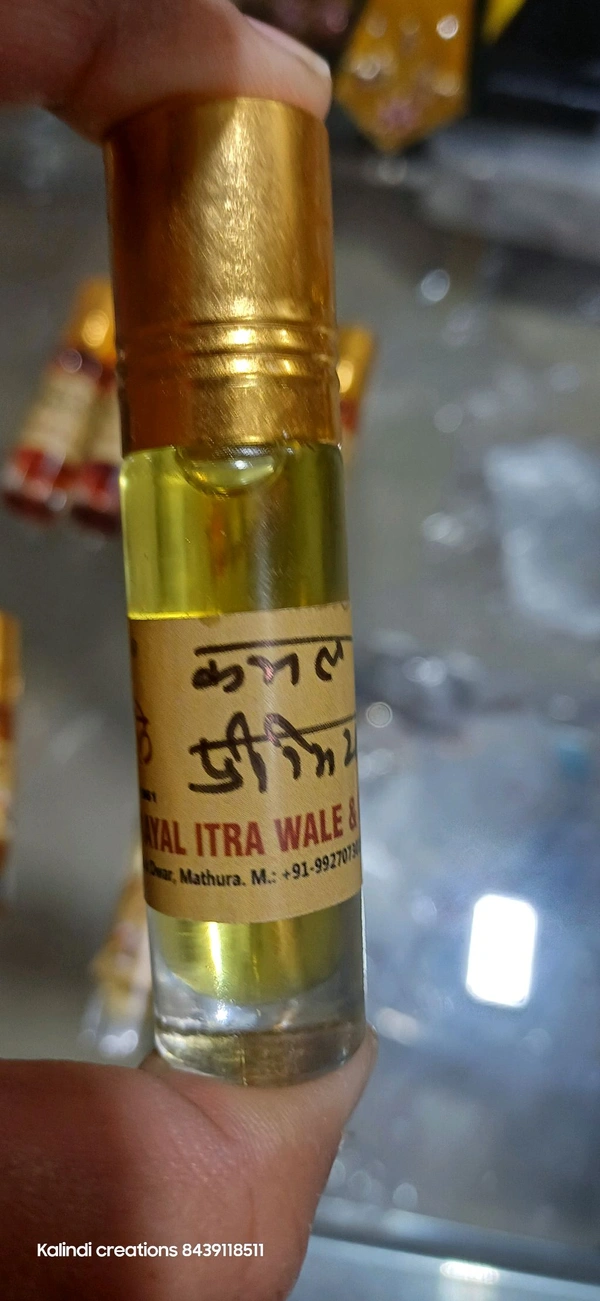 Itra Fragnance - 5ml, Woodland