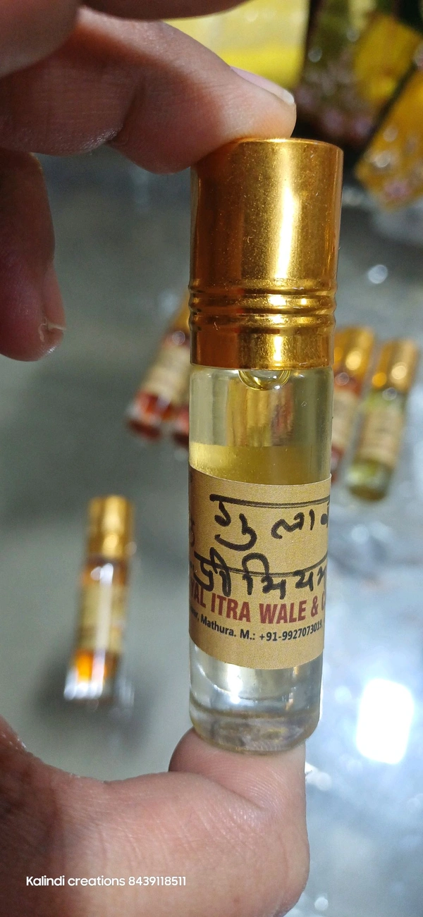 Itra Fragnance - 5ml, Woodland