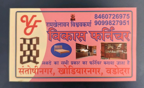 Plastic Paper Card Printing 