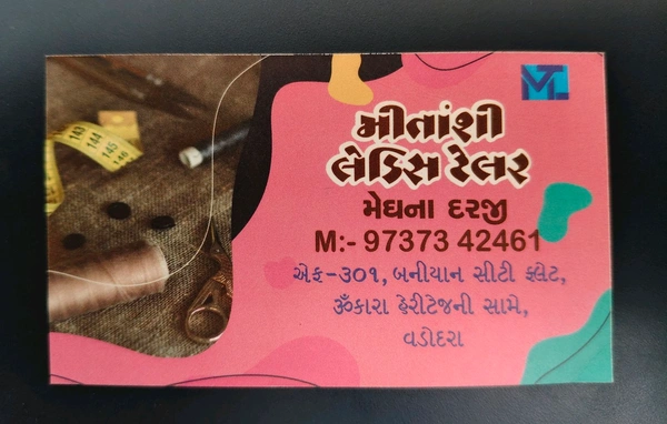 Plastic Paper Card Printing