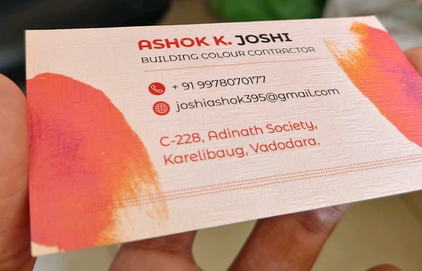 Texture Business Card 