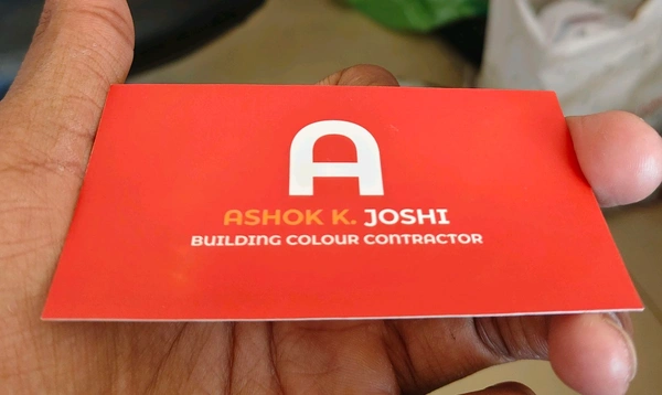 Texture Business Card 