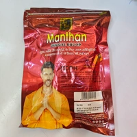 Zed Black Manthan Gugal Wet (Ghila) Dhoop 20 sticks