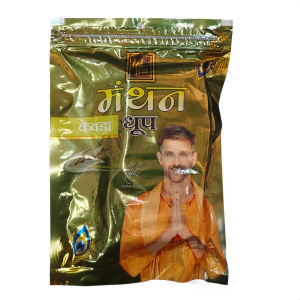 Zed Black Manthan Kewda Wet (Ghila) Dhoop 20 sticks