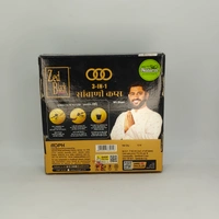 Zed Black 3in1 Sambarni Dhoop Cup 12pcs