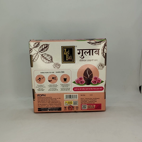 Zed Black Gulab Dhoop Cup 12pcs