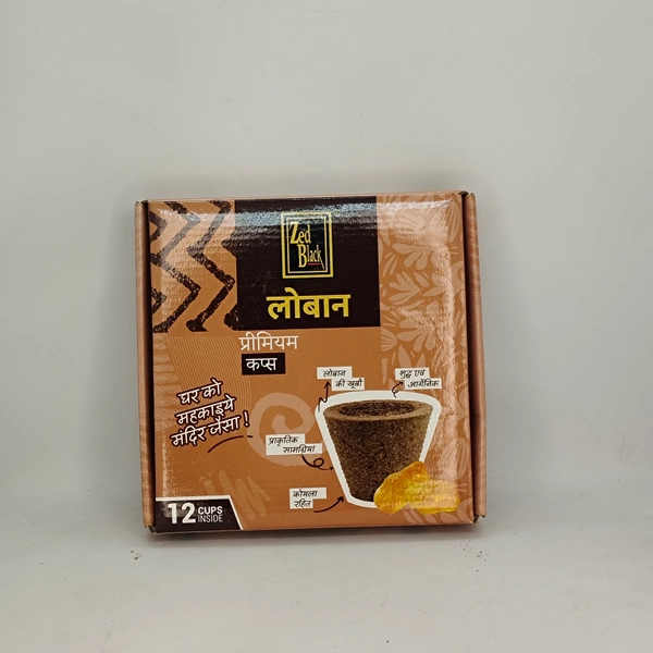 Zed Black Loban Dhoop Cup 12pcs