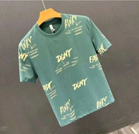 Round Neck T-shirt For Men - S, beige