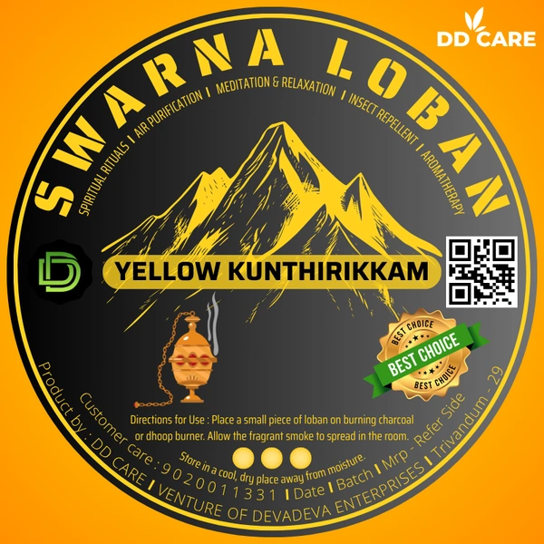 YELLOW LOBAN - SWARNA