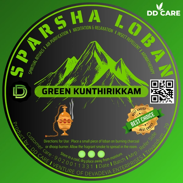 GREEN LOBAN - SPARSHA