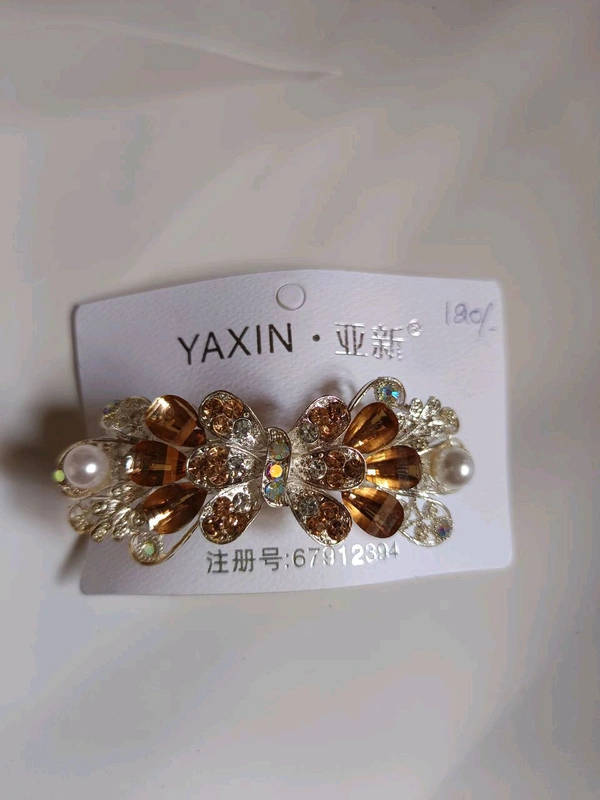 Big Stone Centerclip