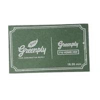 Green Ply HDMR BOARDS Green Ply HDMR 710 8ft * 4ft waterproof - 3mm
