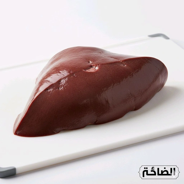 Mutton Kaleji (Liver) - 1kg