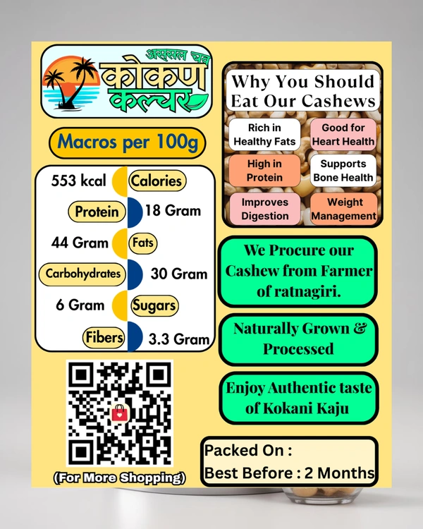 Kokani Cashew - Premium Size - 500 Gram