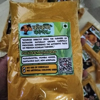 Termeric / Halad - 100 Gram