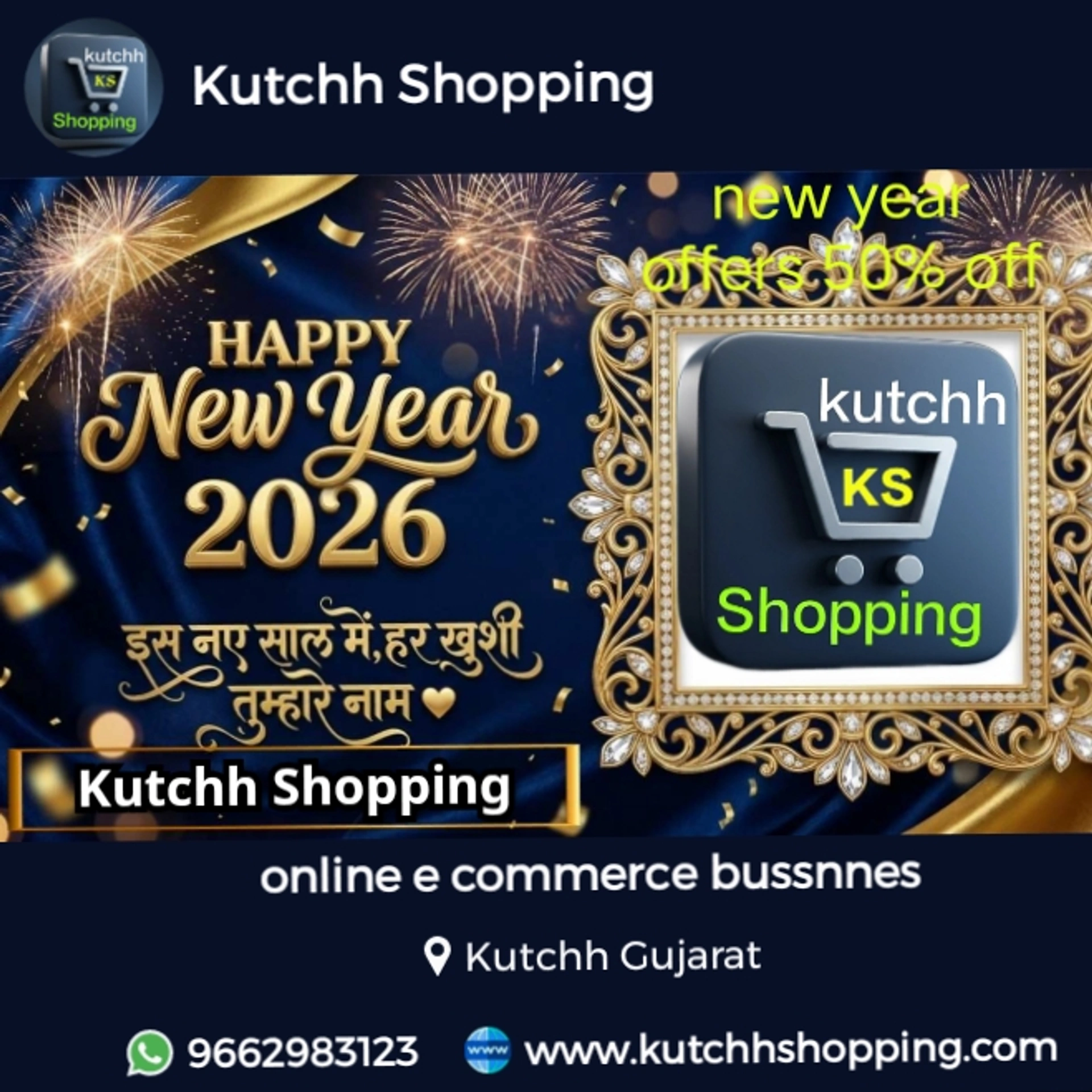New Year Offers 