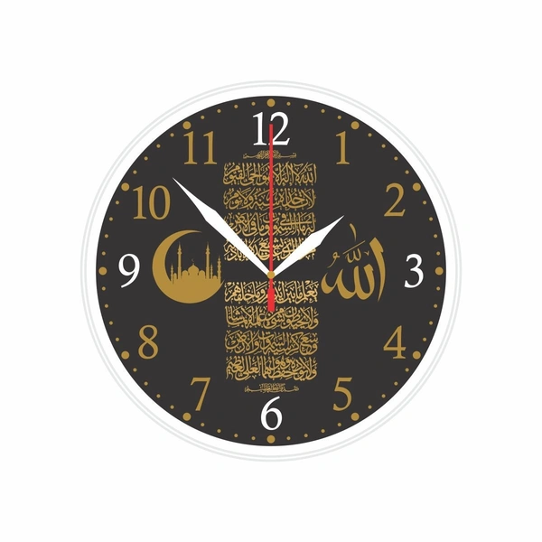 White Makka Madina Islamic Wall Clock