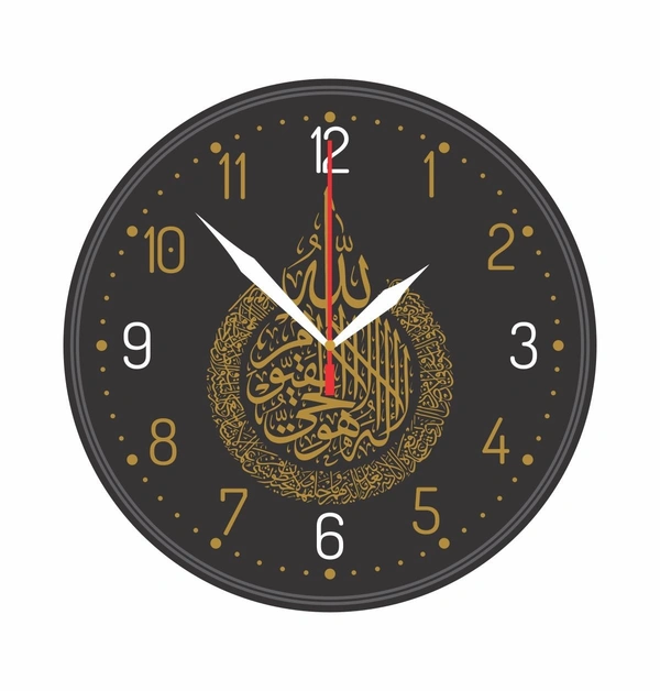 Black Arabic Text Islamic Wall Clock