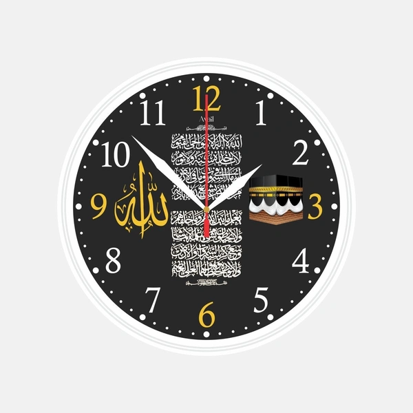 Islamic Makka Madina Wall Clock | White Round Islamic Wall Clock