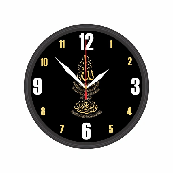 Islamic Wall Clock |  Wall Clock Islamic Design