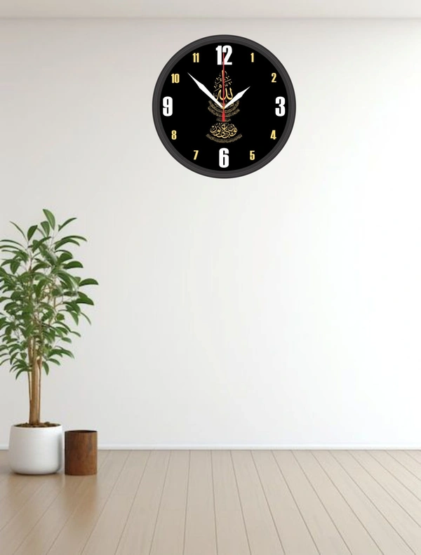 Islamic Wall Clock | Wall Clock Islamic Design