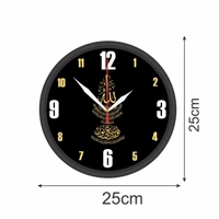 Islamic Wall Clock | Wall Clock Islamic Design
