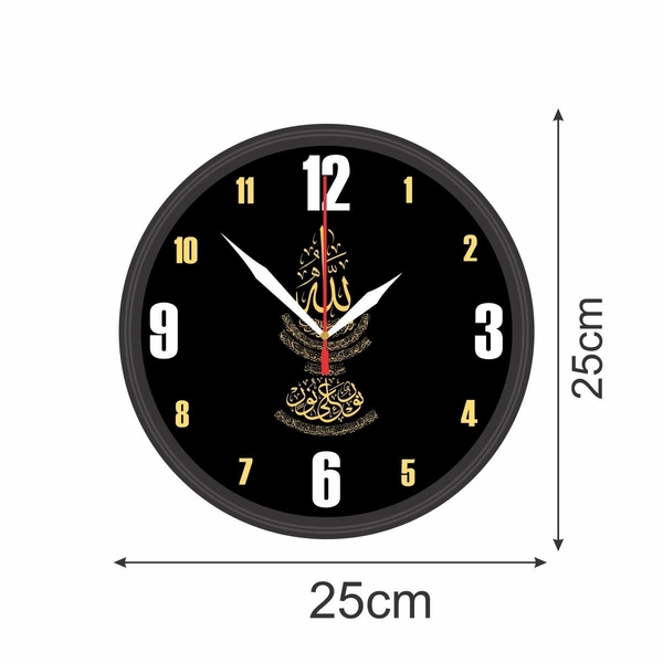 Islamic Wall Clock | Wall Clock Islamic Design