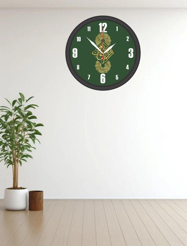 Islamic Arabic Text Wall Clock