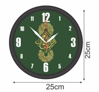 Islamic Arabic Text Wall Clock