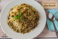 Mutton Kheema Biryani | SPICY AROMA