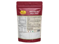 Haldiram's Khatta Meetha Namkeen - 1 Kg
