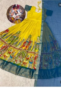 KUMARI - L, Yellow