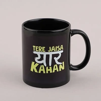 Best Friend Quote Mug