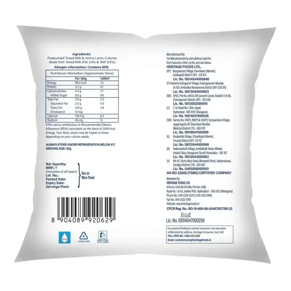 Heritage Total Curd Pouch - 475 g