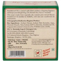 Mysore Sandal Soap - 150 g