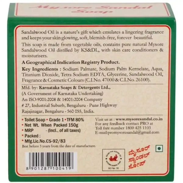 Mysore Sandal Soap - 150 g