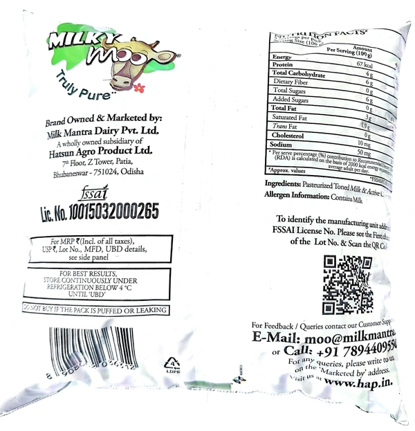 Milky Moo Dahi 500g - 