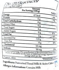 Milky Moo Dahi 500g - 