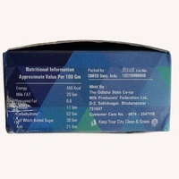 Omfed Peda 100g - 100g