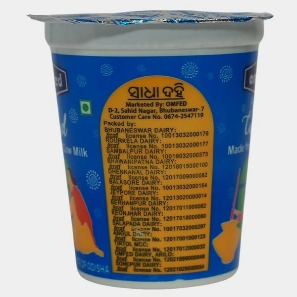 Plain Curd 200g - Cup, 200gm