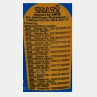 Plain Curd 200g - Cup, 200gm