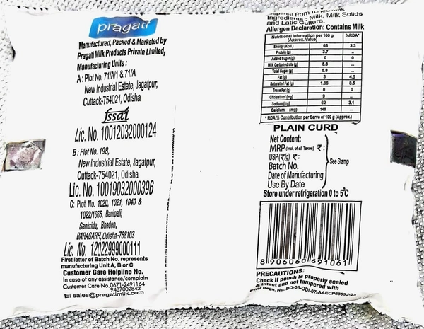 Pragati Dahi 250g - 250g